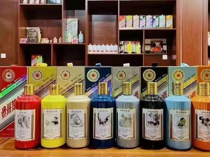 天涯镇生肖酒回收